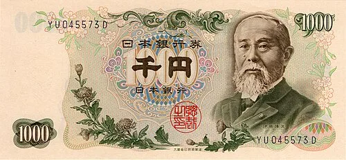 روی اسکناس — 1000 yen ژاپن