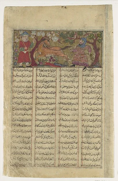 "Rustam Lassos Rakhsh," Folio from a Shahnama (Book of Kings) of Firdausi — تصویر رکورد موزهٔ متروپولیتن (دسترسی آزاد)