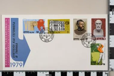Επέτειοι και Γεγονότα, Μέρος Β΄, 1979 — تصویر رکورد یوروپیانا