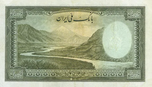 پشت ۱۰۰۰ ریال — سری دوم — سری یکم و دوم بانک ملی ایران