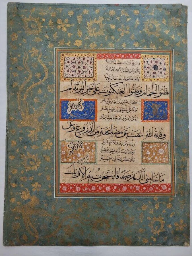 نمای تکمیلیِ همان اثر — شمارهٔ اموال IS.3393:33-1883