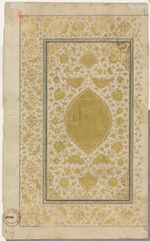 Qur'an Manuscript Folio (Recto); Illuminated Page — تصویر رکورد موزهٔ هنر کلیولند (دسترسی آزاد)