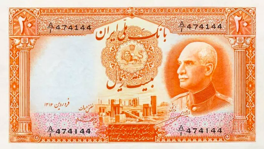 روی ۲۰ ریال — سری چهارم — سری چهارم تا هشتم رضاشاه