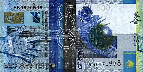 روی اسکناس — 500 tenge قزاقستان