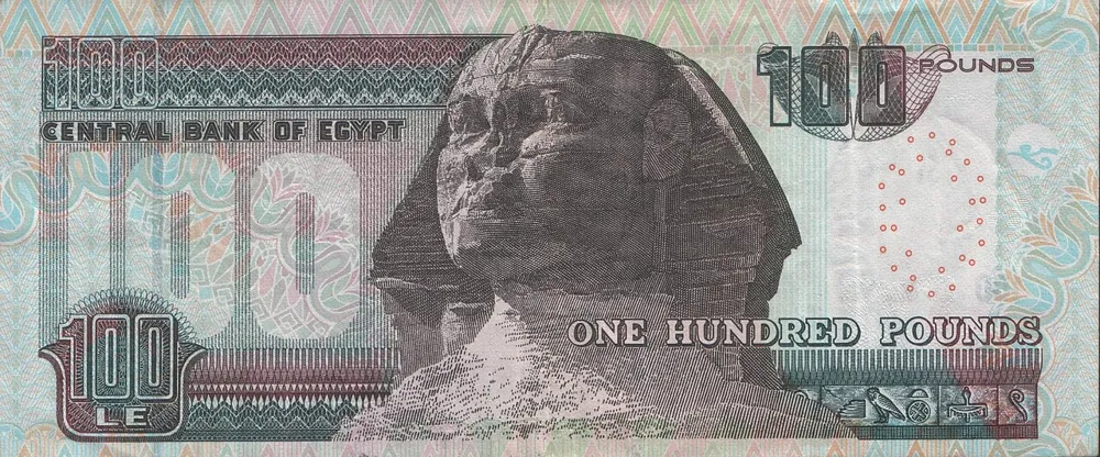 پشت اسکناس £100 پوند مصر
