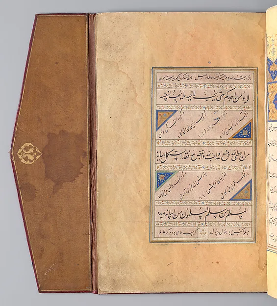 نسخهٔ خطی مجلد حدیث با ترجمهٔ فارسی از جامی — نمای تکمیلی ثبت‌شده در رکورد موزه