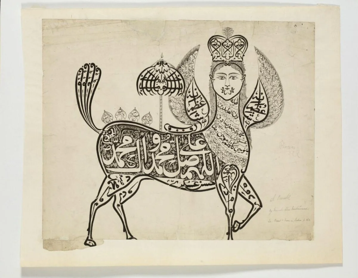 Buraq — تصویر رکورد موزهٔ ویکتوریا و آلبرت