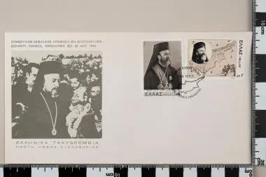 Θάνατος Αρχιεπισκόπου Μακαρίου, Προέδρου Κυπριακής Δημοκρατίας — تصویر رکورد یوروپیانا