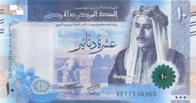 روی اسکناس — 10 dinars اردن