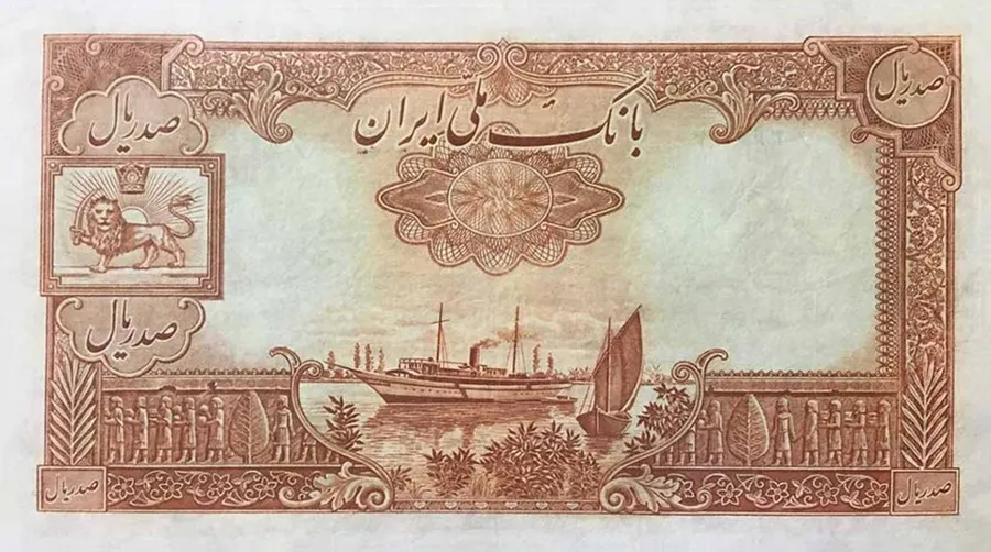 پشت ۱۰۰ ریال — سری یکم — سری یکم و دوم بانک ملی ایران