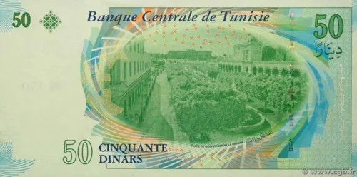 پشت اسکناس — 50 dinars تونس