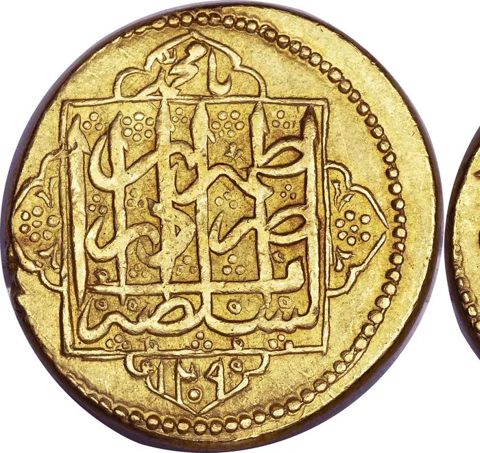 روی و پشت «۲ تومان — آقامحمدخان قاجار، ۱۷۹۵ م» — عکس رکورد کاتالوگ نومیستا
