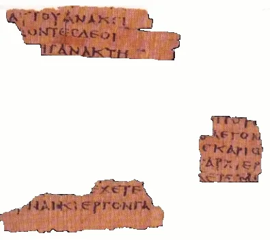 Magdalen papyrus — تصویر رکورد ویکی‌داده