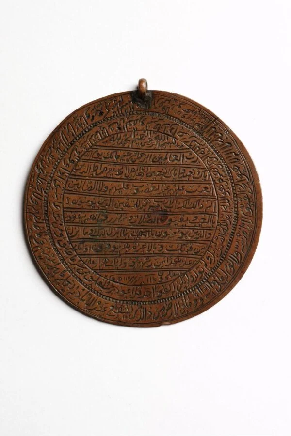 نمای تکمیلیِ همان اثر — شمارهٔ اموال 926-1884