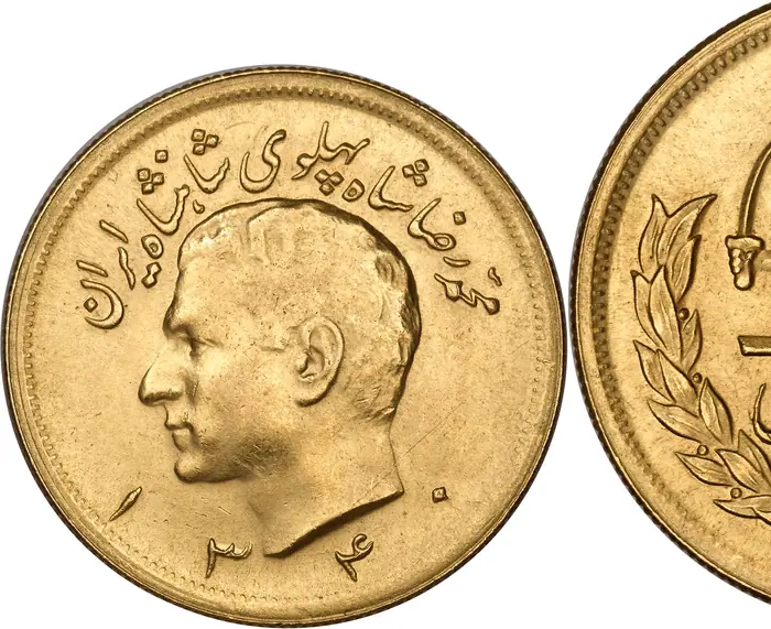 روی و پشت «۲½ پهلوی — محمدرضاشاه پهلوی، ۱۹۶۰–۱۹۷۴ م» — عکس رکورد کاتالوگ نومیستا