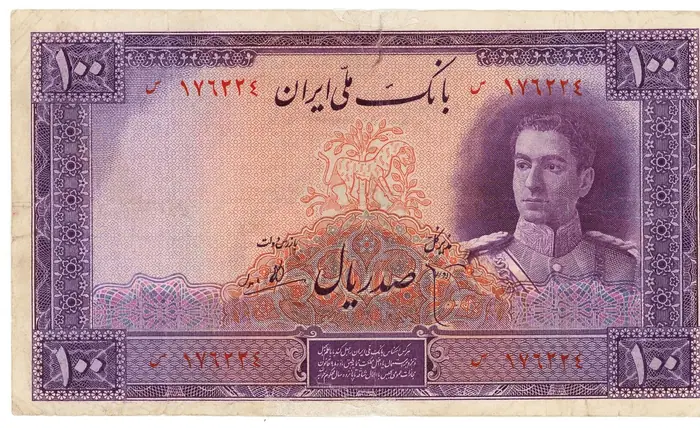 روی و پشت «۱۰۰ ریال — محمدرضاشاه پهلوی، ۱۹۴۴ م» — عکس رکورد کاتالوگ نومیستا