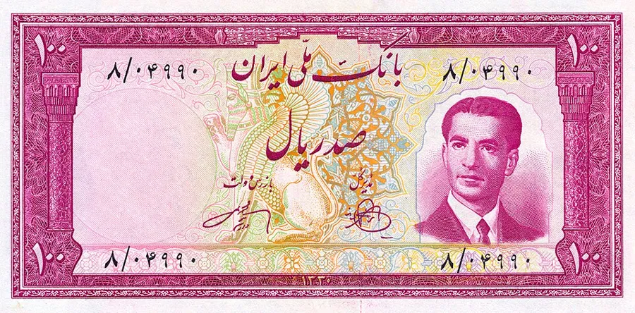 روی ۱۰۰ ریال — سری چهارم و پنجم بانک ملی ایران