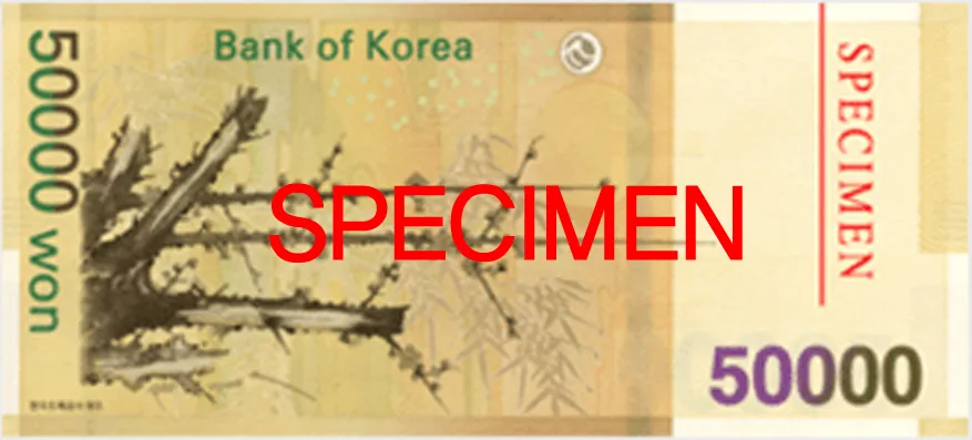 پشت اسکناس ₩50,000 وون کرهٔ جنوبی