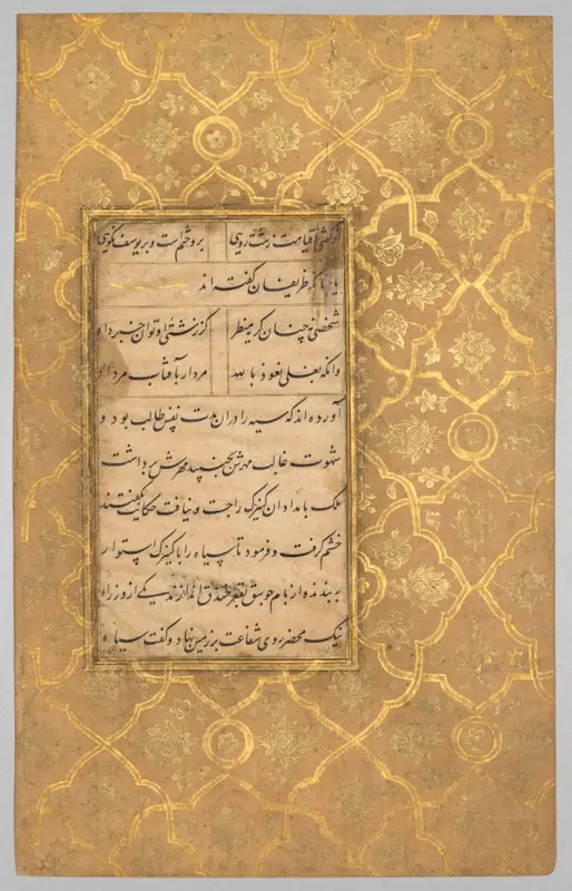 Illuminated folio (verso) from a Gulistan (Rose Garden) of Sa'di (c. 1213–1291) — تصویر رکورد موزهٔ هنر کلیولند (دسترسی آزاد)