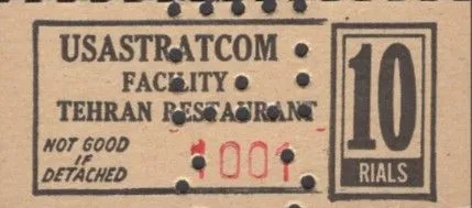 روی «10 Rials (USASTRATCOM Restaurant) ND (1960-1979)» — عکس رکورد Numista