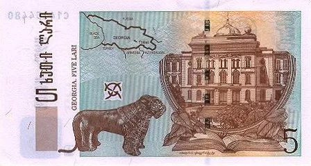 پشت اسکناس — 5 lari گرجستان