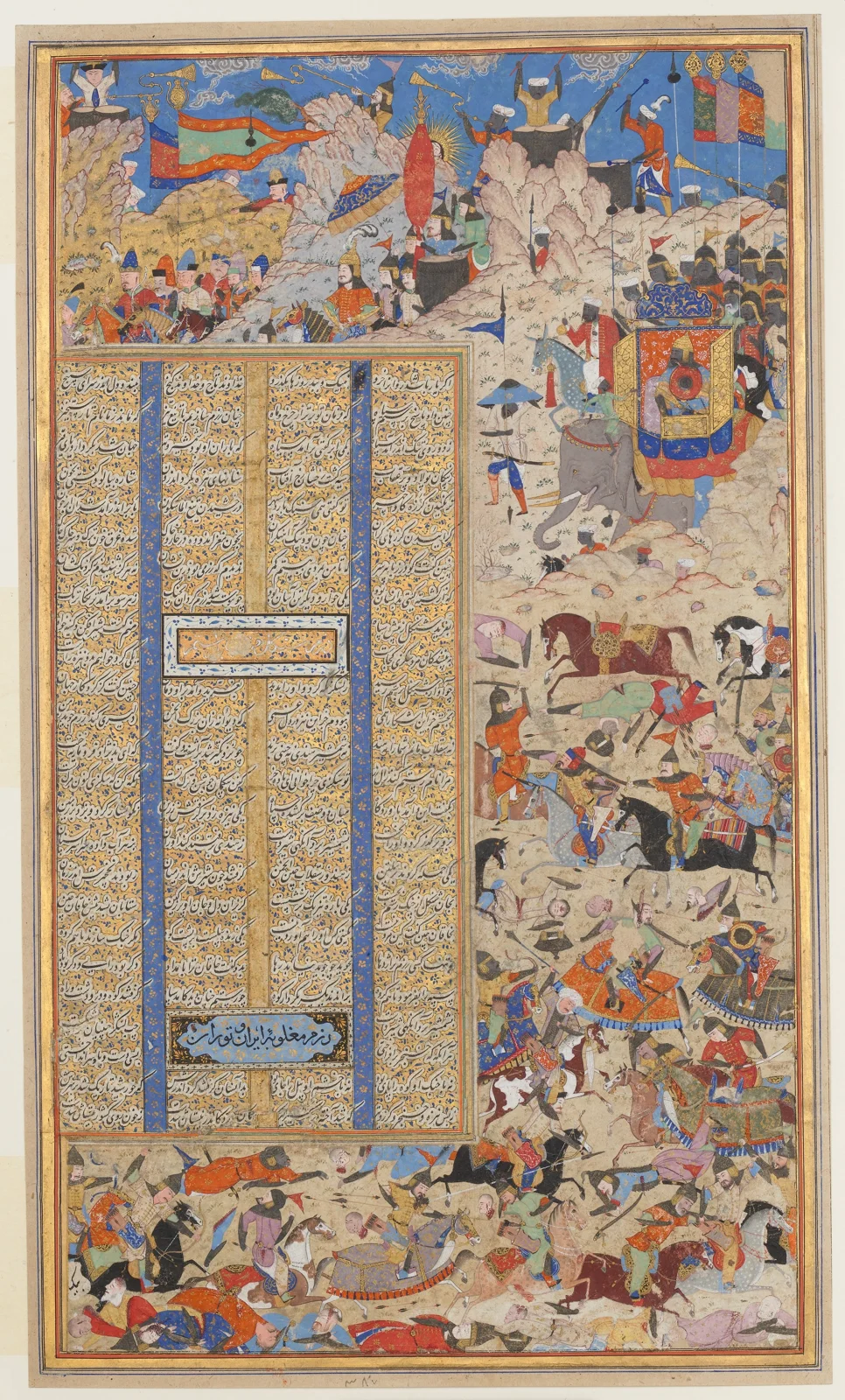 "Battle Between Iranians and Turanians", Folio from a Shahnama (Book of Kings) — تصویر رکورد موزهٔ متروپولیتن (دسترسی آزاد)