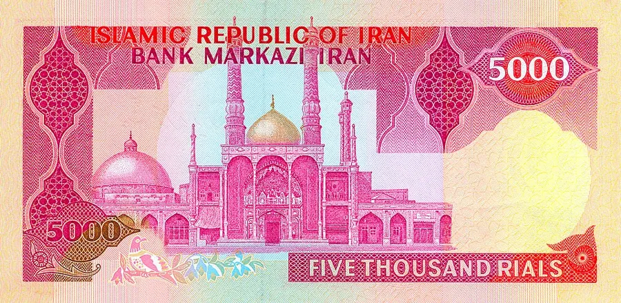 پشت ۵٬۰۰۰ ریال — سری انقلابی