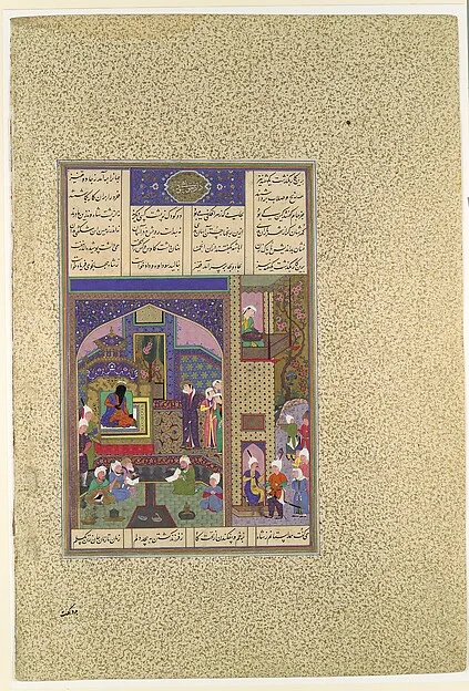 "Sudaba's Second Accusation Against Siyavush is Judged", Folio 164v from the Shahnama (Book of Kings) of Shah Tahmasp — تصویر رکورد موزهٔ متروپولیتن (دسترسی آزاد)