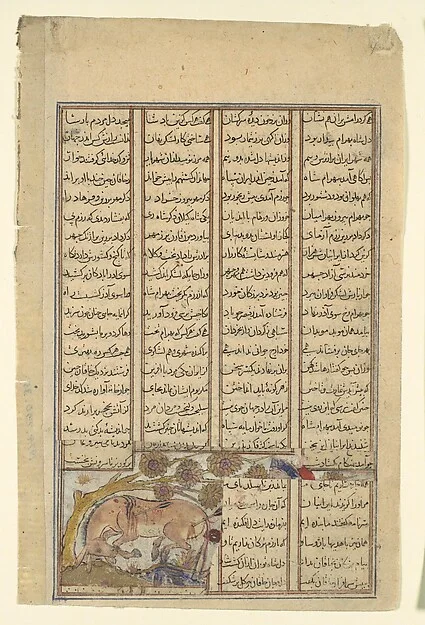 "Bahram Gur Hunts the Onager", Folio from a Shahnama (Book of Kings) — تصویر رکورد موزهٔ متروپولیتن (دسترسی آزاد)