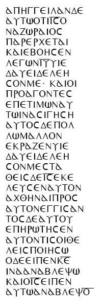 Codex Borgianus — تصویر رکورد ویکیداده