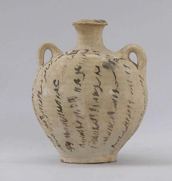 Jar with Writing — تصویر رکورد موزهٔ متروپولیتن (دسترسی آزاد)