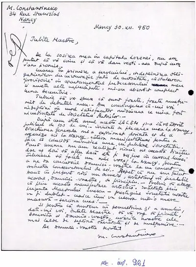 Scrisoare trimisă de Mihai Constantinescu lui George Enescu — تصویر رکورد یوروپیانا