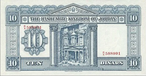 پشت اسکناس — 10 dinars اردن