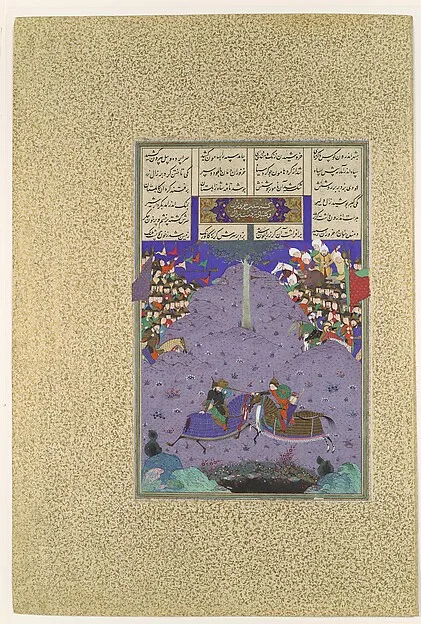"Zal Slays Khazarvan", Folio 104r from the Shahnama (Book of Kings) of Shah Tahmasp — تصویر رکورد موزهٔ متروپولیتن (دسترسی آزاد)