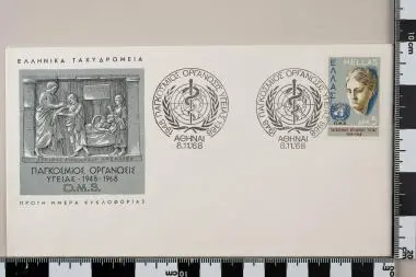 20 χρόνια Παγκόσμιου Οργανισμού Υγείας — تصویر رکورد یوروپیانا