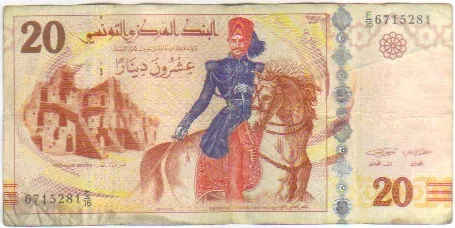 روی اسکناس — 20 dinars تونس