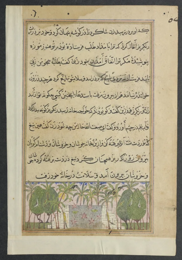 Landscape with a lotus pool, from a Tuti-nama (Tales of a Parrot): Eighth Night — تصویر رکورد موزهٔ هنر کلیولند (دسترسی آزاد)