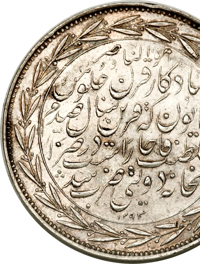 روی و پشت «۵۰۰۰ دینار — ناصرالدینشاه قاجار، ۱۸۷۶ م» — عکس رکورد کاتالوگ نومیستا