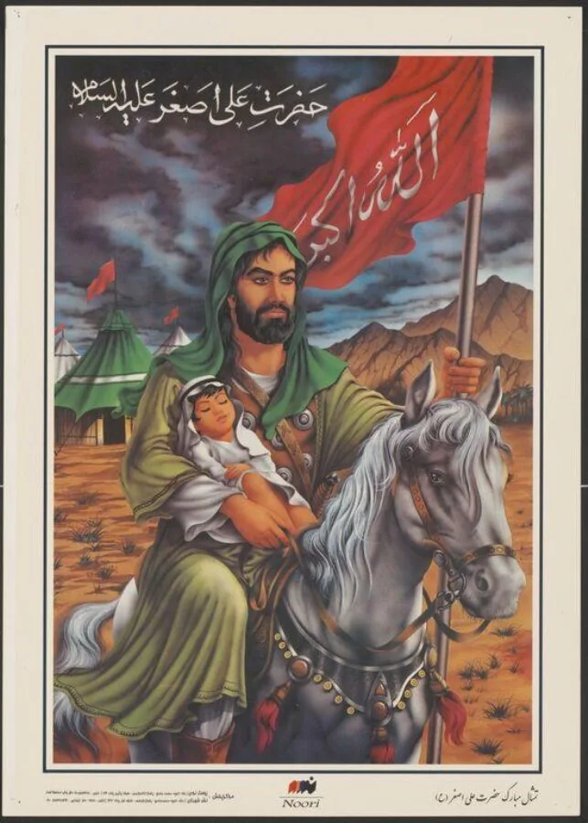 Poster — تصویر رکورد موزهٔ ویکتوریا و آلبرت