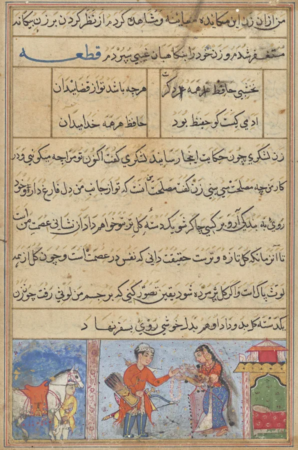 The soldier receives a garland of roses from his wife which will remain fresh as long as she is faithful, from a Tuti-nama (Tales of a Parrot): Fourth Night — تصویر رکورد موزهٔ هنر کلیولند (دسترسی آزاد)