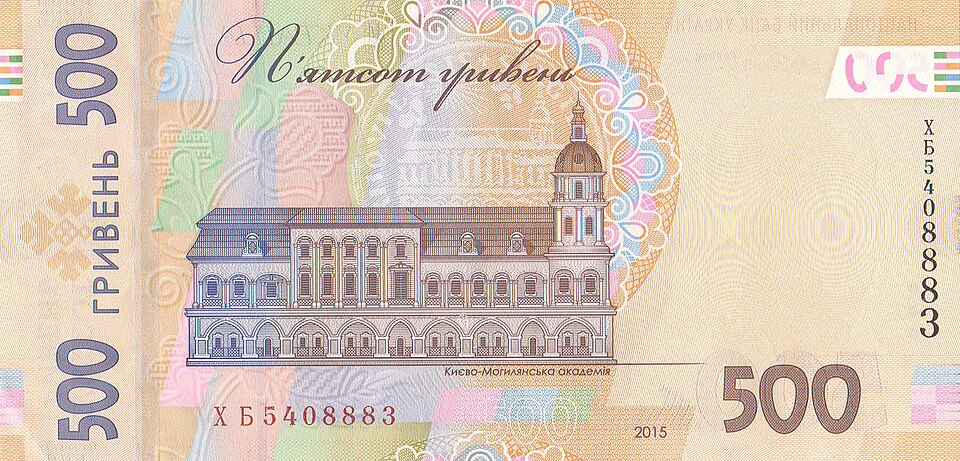 پشت اسکناس — 500 گریونا اوکراین