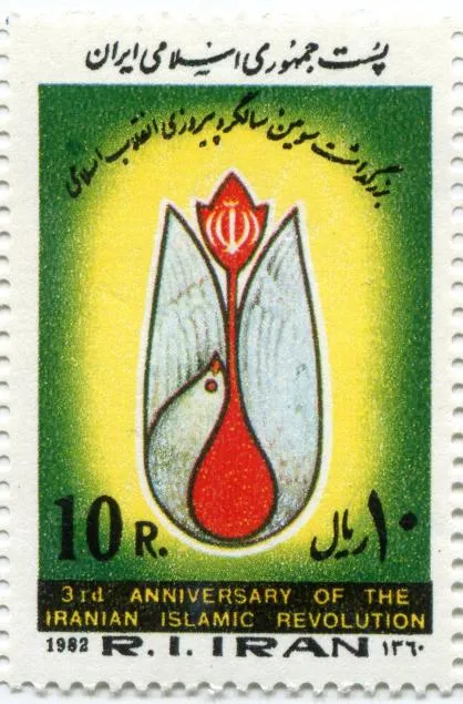Stamp of 3rd anniversary of the Iranian Islamic Revolution — تصویر از ویکی‌انبار