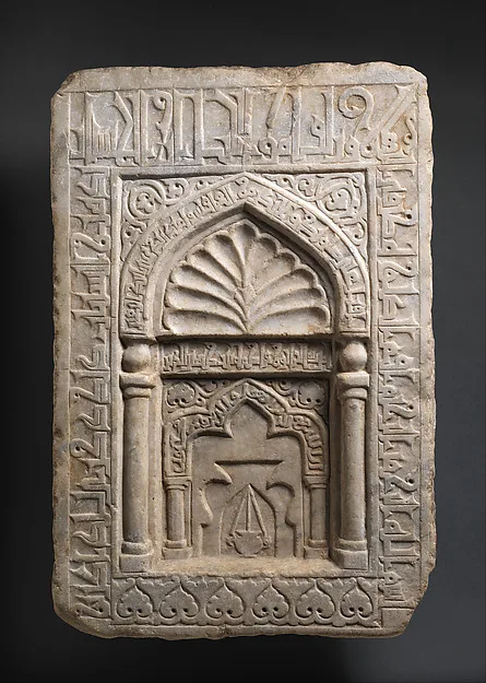Panel of al-Khatun (the lady) Fatima bint Zahir al-Din — تصویر رکورد موزهٔ متروپولیتن (دسترسی آزاد)