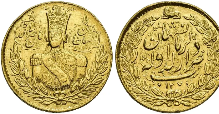 روی و پشت «۲ تومان — ناصرالدینشاه قاجار، ۱۸۹۲ م» — عکس رکورد کاتالوگ نومیستا