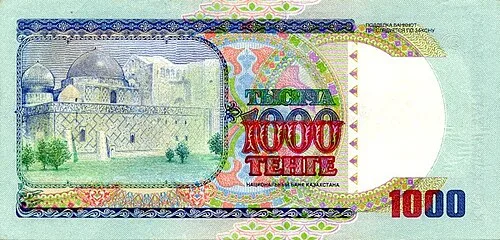 پشت اسکناس — 1000Tenge قزاقستان