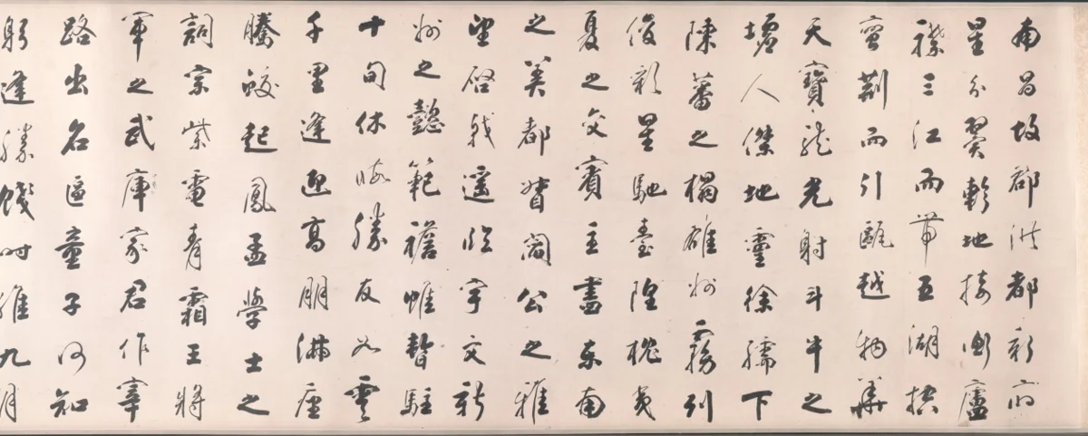Calligraphy in Running Style based on Wang Bo's Essay on Tengwang Pavilion — تصویر رکورد موزهٔ هنر کلیولند (دسترسی آزاد)