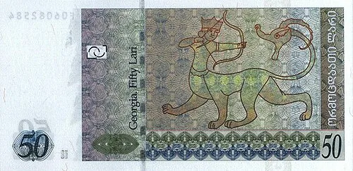 پشت اسکناس — 50 lari گرجستان