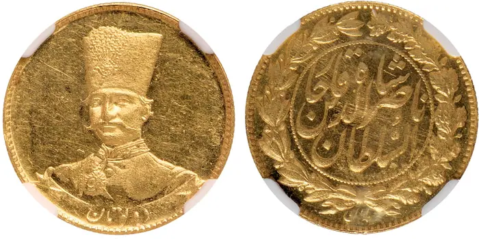 روی و پشت «۲ تومان — ناصرالدینشاه قاجار، ۱۸۸۰–۱۸۸۳ م» — عکس رکورد کاتالوگ نومیستا