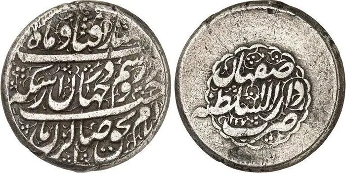 روی و پشت «۱ روپیه — کریم‌خان زند، ۱۷۵۳–۱۷۵۷ م» — عکس رکورد کاتالوگ نومیستا