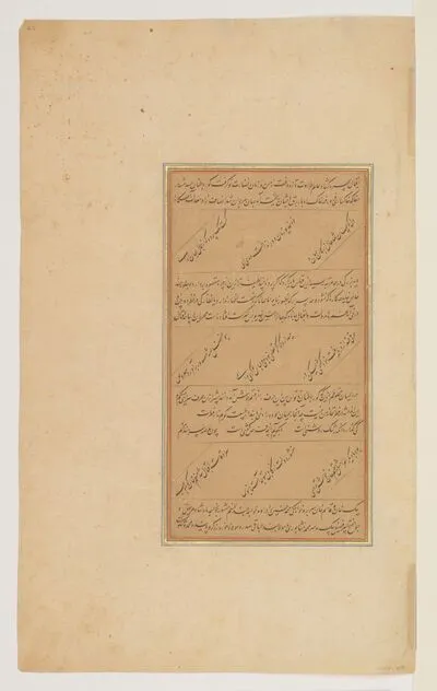 Akbar rewarding his general for his defeat of Bairam Khan in 1560, from the History of Akbar (Akbarnama), by Abu’l-Fazl — تصویر رکورد یوروپیانا